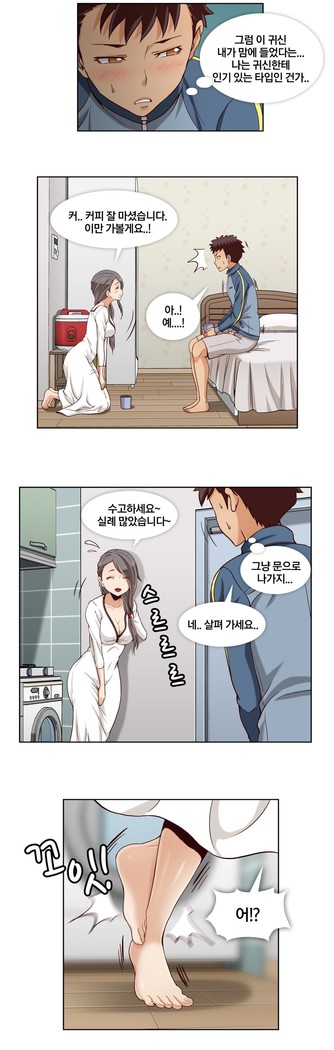 Secret Folder Ch.9-18