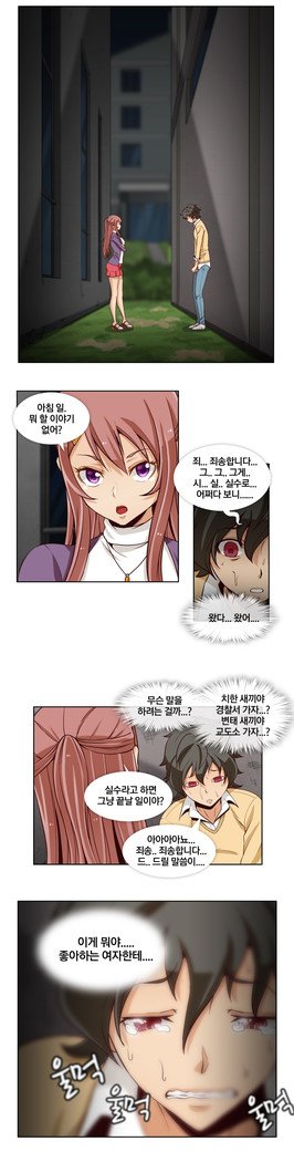 Secret Folder Ch.9-18