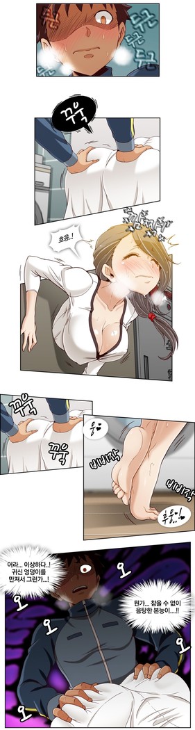 Secret Folder Ch.9-18