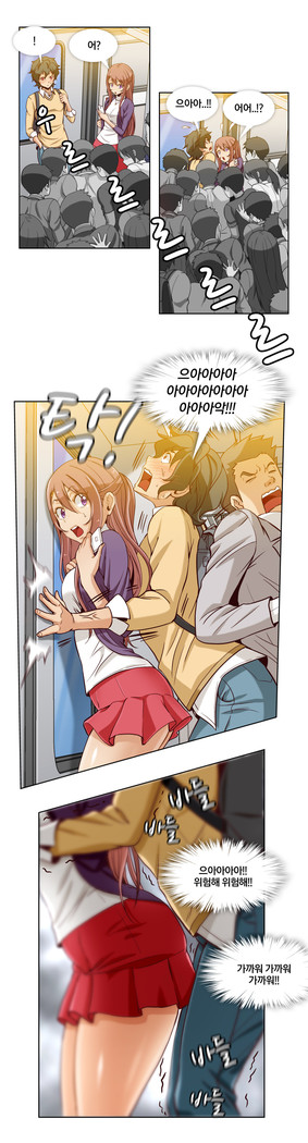 Secret Folder Ch.9-18