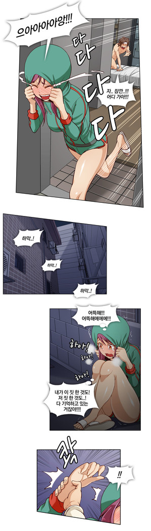 Secret Folder Ch.9-18