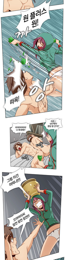Secret Folder Ch.9-18