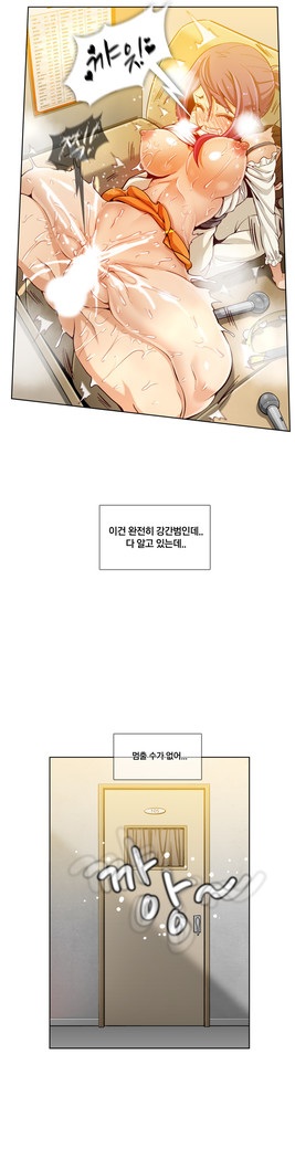 Secret Folder Ch.9-18