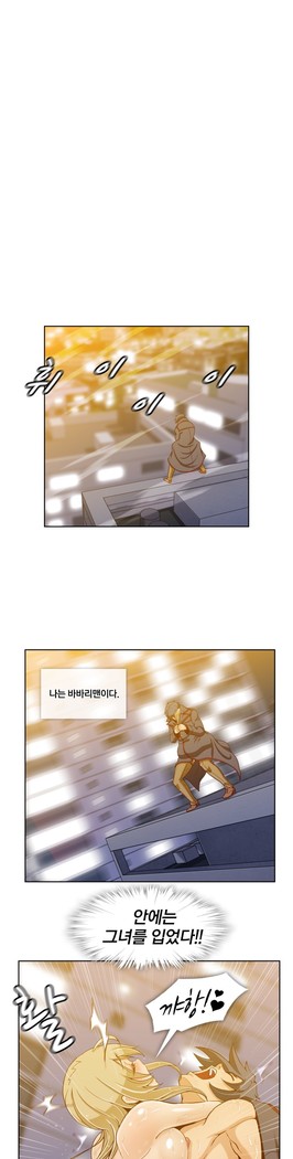 Secret Folder Ch.9-18