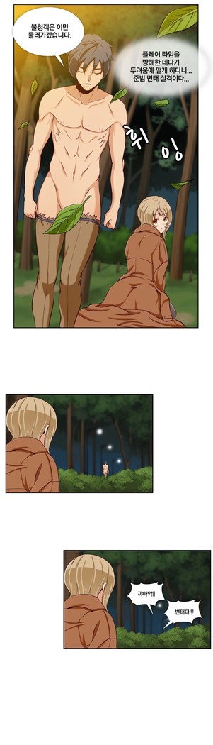 Secret Folder Ch.9-18