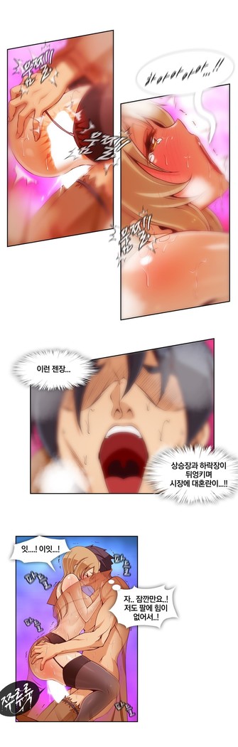 Secret Folder Ch.9-18
