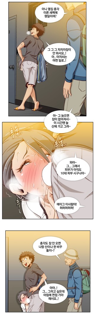 Secret Folder Ch.9-18
