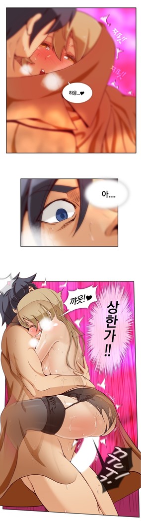 Secret Folder Ch.9-18