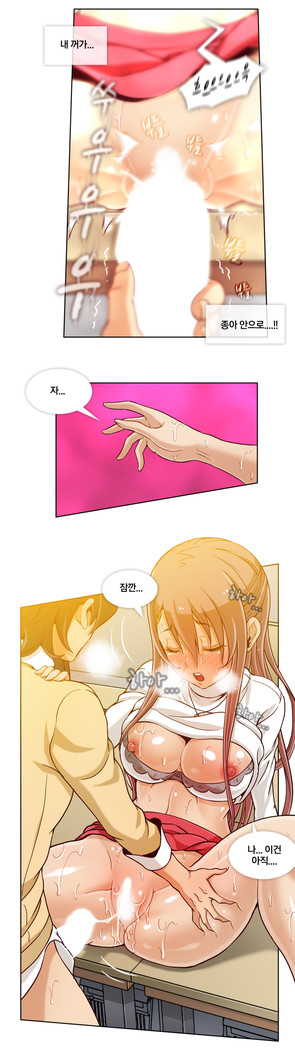 Secret Folder Ch.9-18