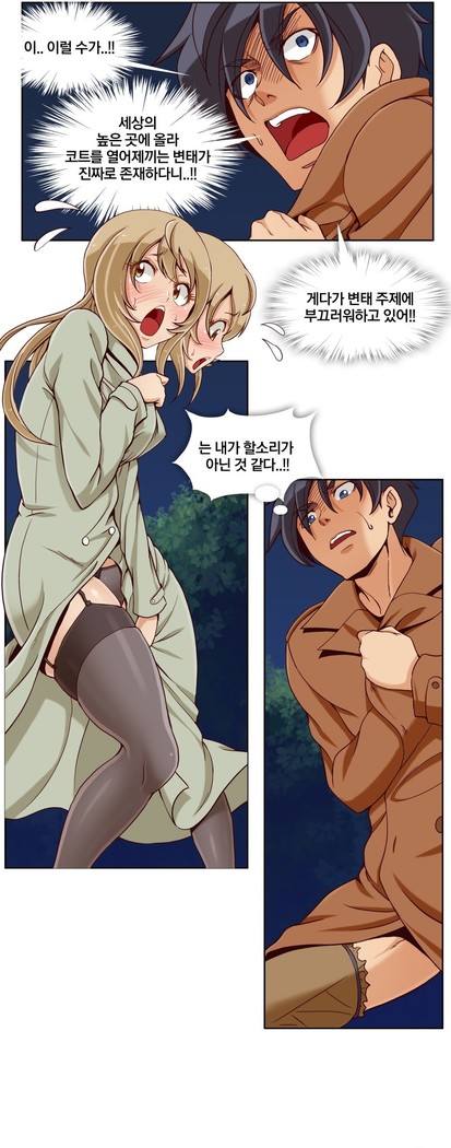 Secret Folder Ch.9-18