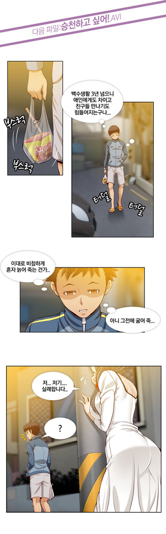 Secret Folder Ch.9-18