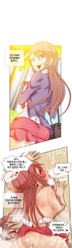 Secret Folder Ch.9-18