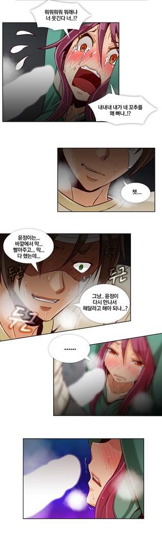 Secret Folder Ch.9-18