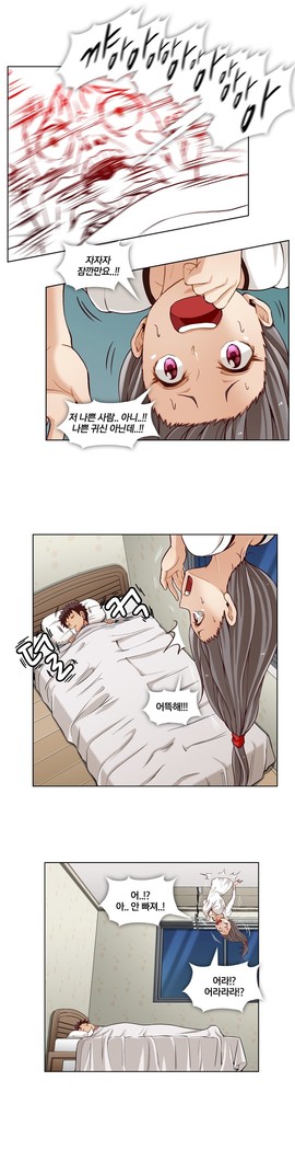 Secret Folder Ch.9-18