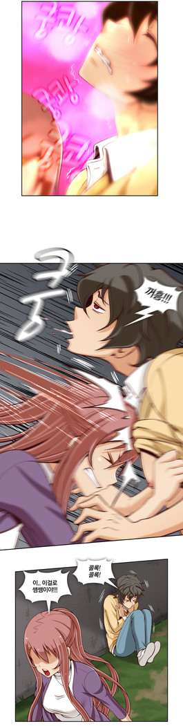 Secret Folder Ch.9-18