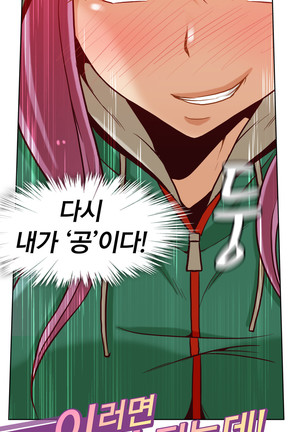 Secret Folder Ch.9-18 Page #57