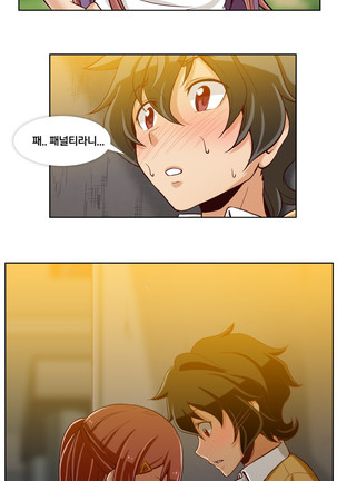 Secret Folder Ch.9-18 Page #91