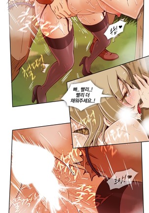 Secret Folder Ch.9-18 Page #268