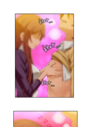 Secret Folder Ch.9-18 Page #94