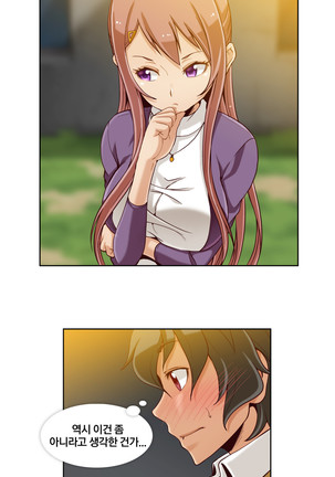 Secret Folder Ch.9-18 Page #90