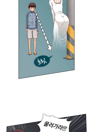 Secret Folder Ch.9-18 Page #146