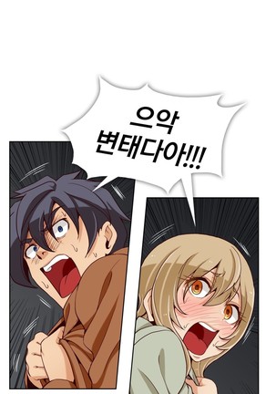 Secret Folder Ch.9-18 Page #212