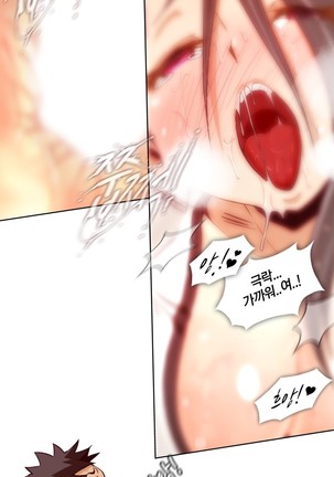 Secret Folder Ch.9-18 Page #191