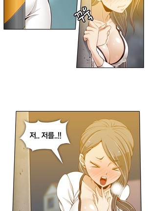 Secret Folder Ch.9-18 Page #145