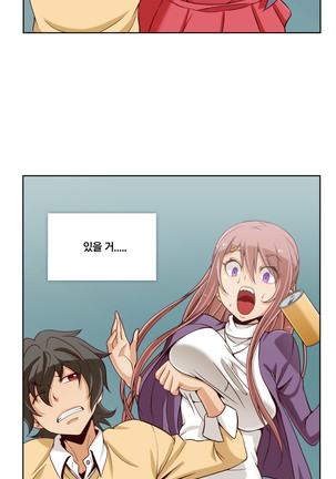Secret Folder Ch.9-18 Page #82