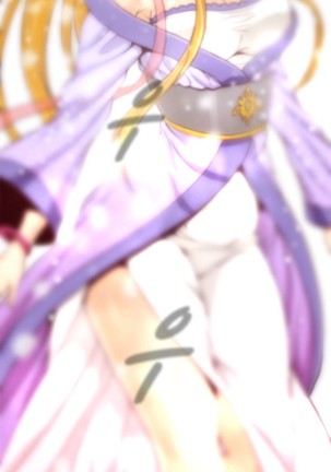 Secret Folder Ch.9-18 Page #160