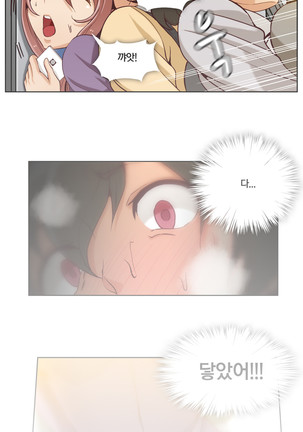 Secret Folder Ch.9-18 Page #60
