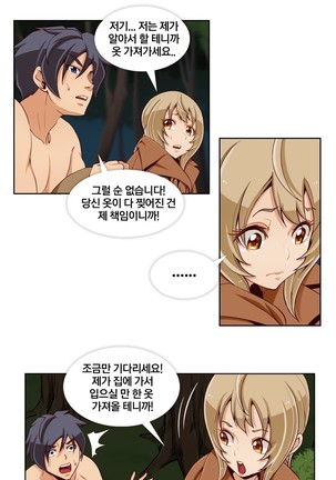 Secret Folder Ch.9-18 Page #224
