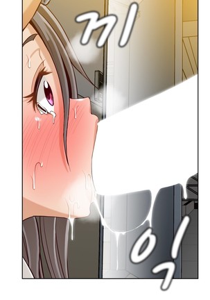 Secret Folder Ch.9-18 Page #179