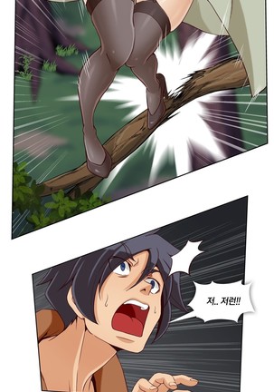 Secret Folder Ch.9-18 Page #215