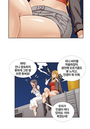 Secret Folder Ch.9-18 Page #155