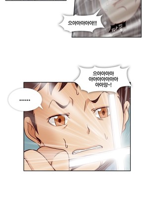 Secret Folder Ch.9-18 Page #152