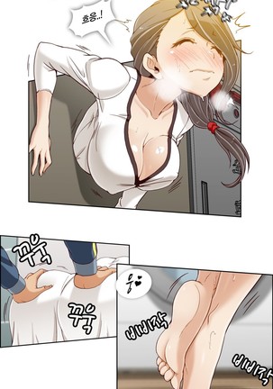 Secret Folder Ch.9-18 Page #166