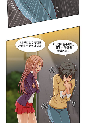 Secret Folder Ch.9-18 Page #87