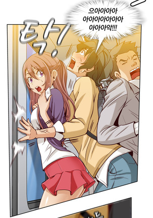 Secret Folder Ch.9-18 Page #59