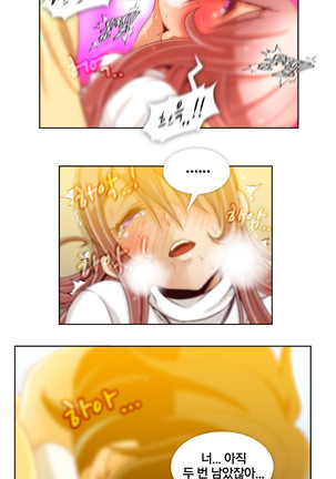 Secret Folder Ch.9-18 Page #129