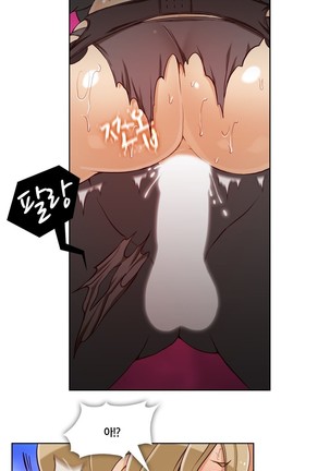 Secret Folder Ch.9-18 Page #239