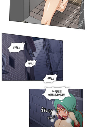 Secret Folder Ch.9-18 Page #22