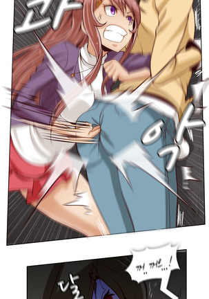 Secret Folder Ch.9-18 Page #77