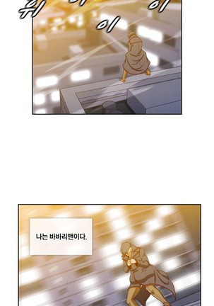 Secret Folder Ch.9-18 Page #282
