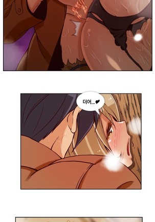 Secret Folder Ch.9-18 Page #273
