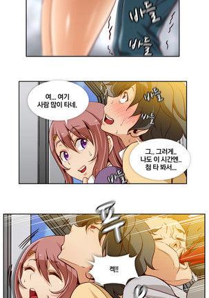 Secret Folder Ch.9-18 Page #64