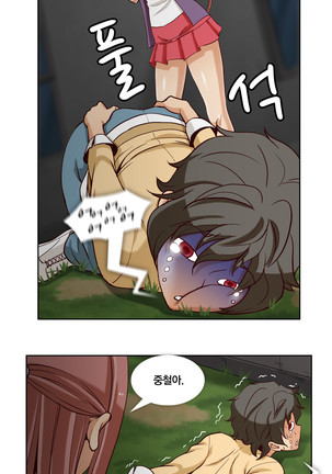 Secret Folder Ch.9-18 Page #78
