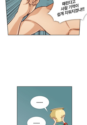 Secret Folder Ch.9-18 Page #19
