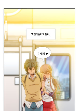 Secret Folder Ch.9-18 Page #138