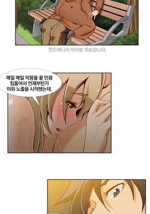Secret Folder Ch.9-18 Page #253